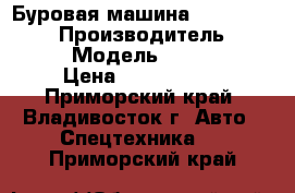 Буровая машина Soosan STD14E  › Производитель ­ Soosan  › Модель ­  STD14E  › Цена ­ 9 100 000 - Приморский край, Владивосток г. Авто » Спецтехника   . Приморский край